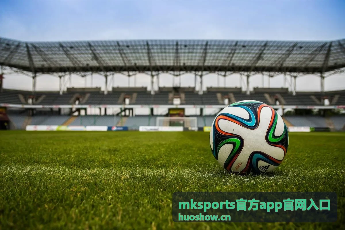 mksports体育赛事直播频道足球栏目展示